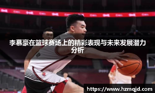 米兰体育官方网站